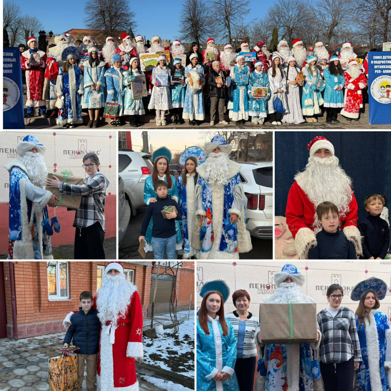 Акция «Рождественский подарок-2026»