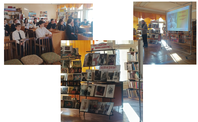 «Сердце солдатской матери в изобразительном искусстве»