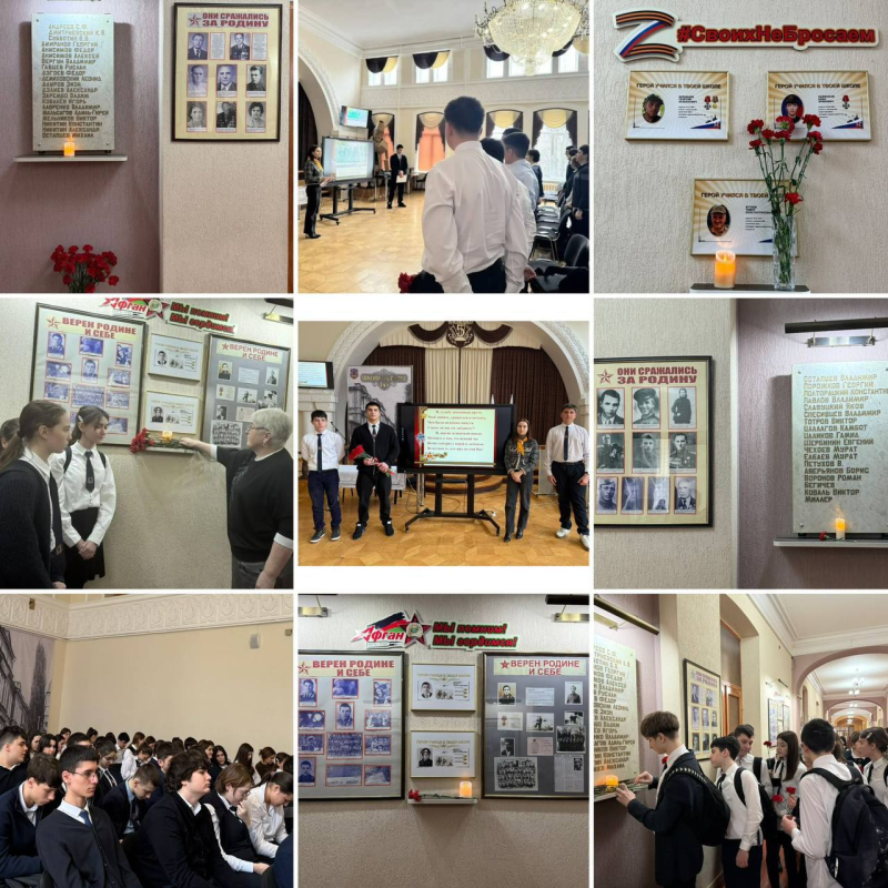 Единый классный час, посвященный бессмертному подвигу Героев Осетии