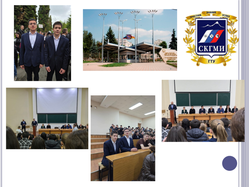 День открытых дверей в СКГМИ