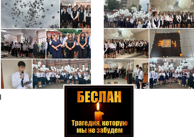 Траурные дни