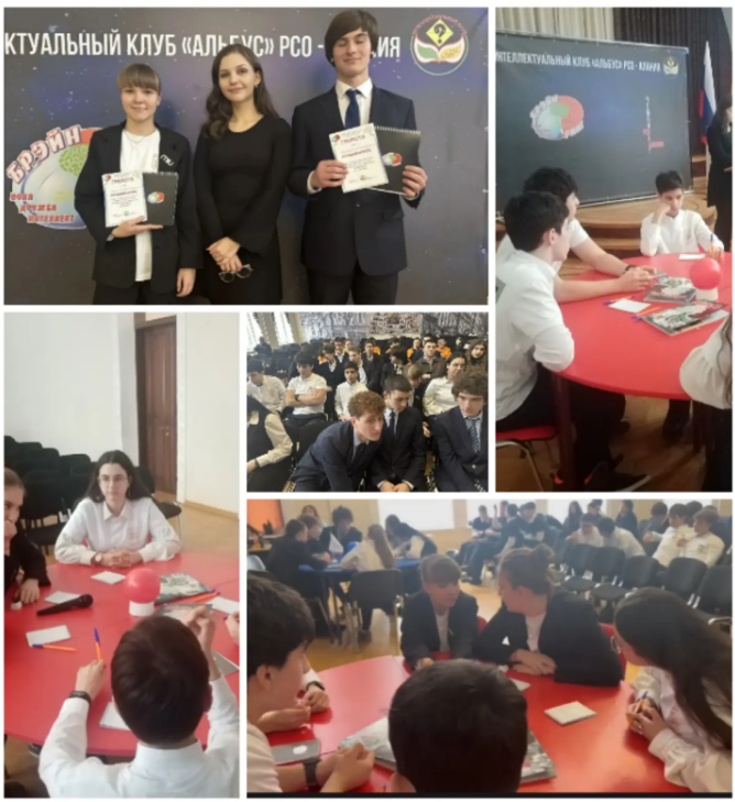 2-я игра городской лиги в рамках 25-го чемпионата РСО- Алания по «Брэйн-рингу»