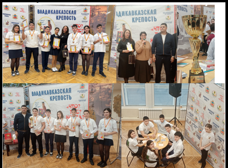 Финал проекта «Владикавказская крепость»