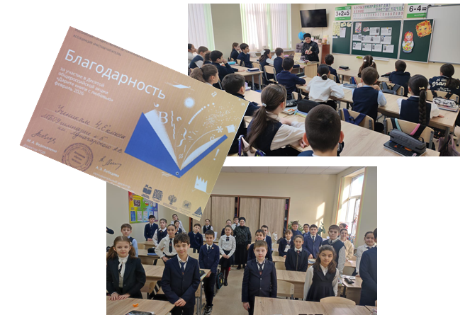 «Усвоенный с детства урок» или «Добро по кругу»