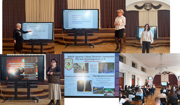 Заседание Управляющего совета и общешкольного родительского комитета