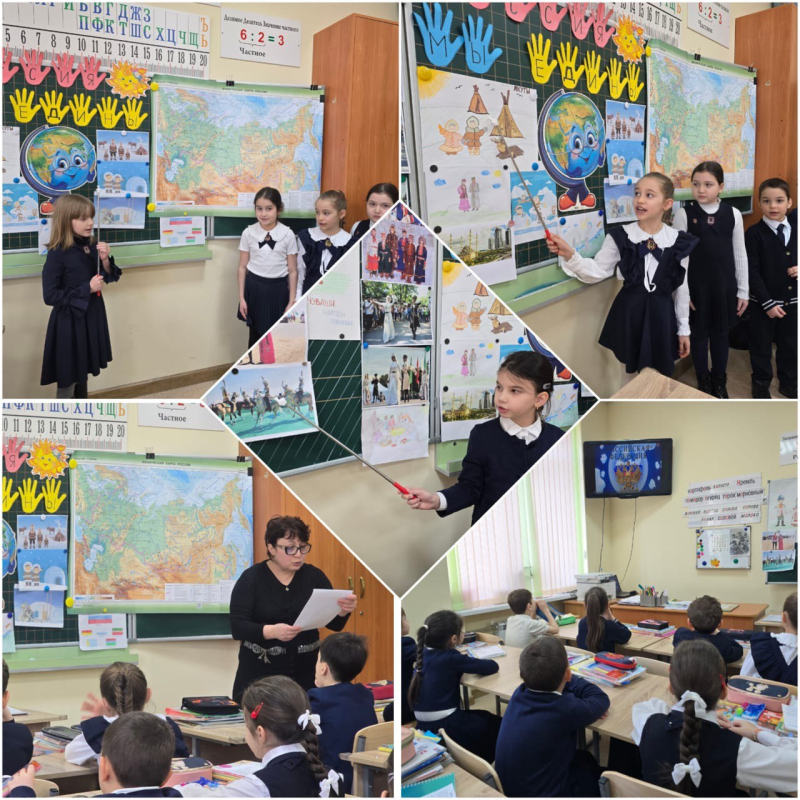 Классный час в 1 «А», посвящённый Году единства народов России