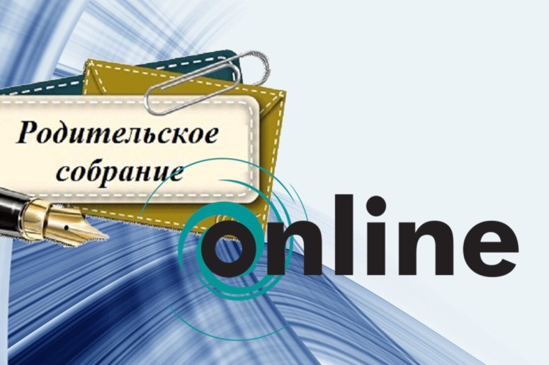 Общереспубликанское собрание с родителями выпускников школ в формате видеоконференции