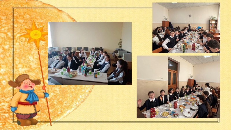 Масленица в школе 