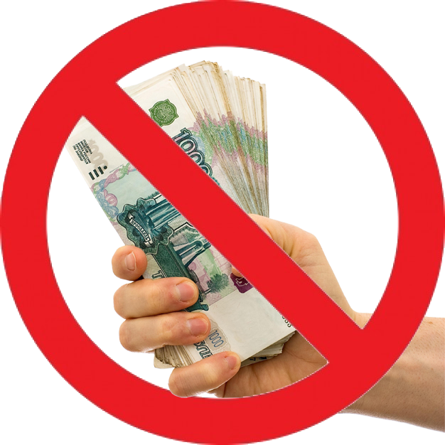 О запрете незаконных сборов денежных средств в образовательных организациях  г.Владикавказа