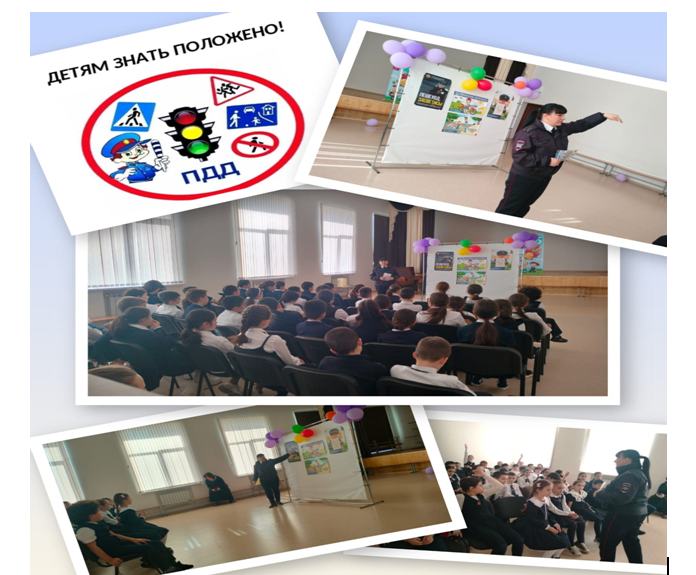 Профилактическая беседа с инспектором ГИБДД