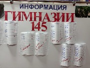 4 нед