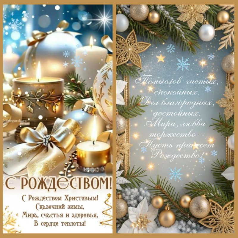 С Праздником!