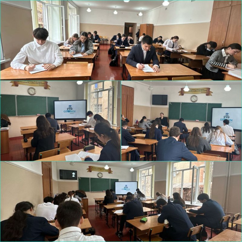 Олимпиада "Софиум"