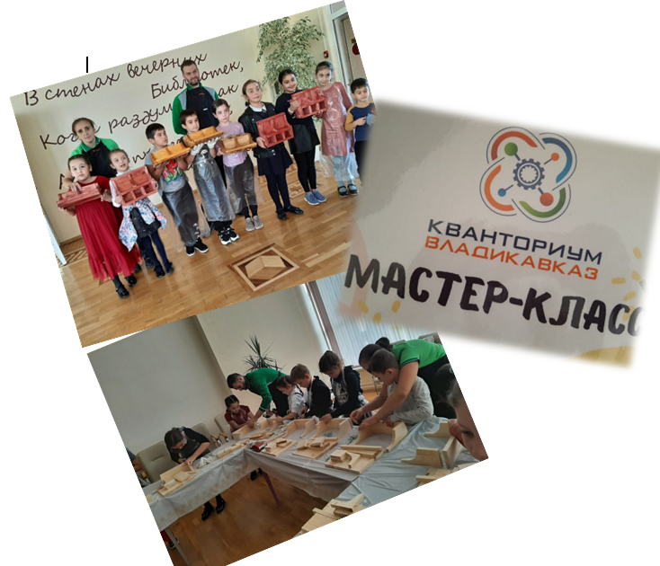 Мастер-класс в детском технопарке Кванториум